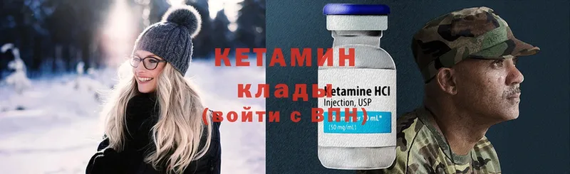 блэк спрут рабочий сайт  наркота  Белокуриха  Кетамин ketamine 